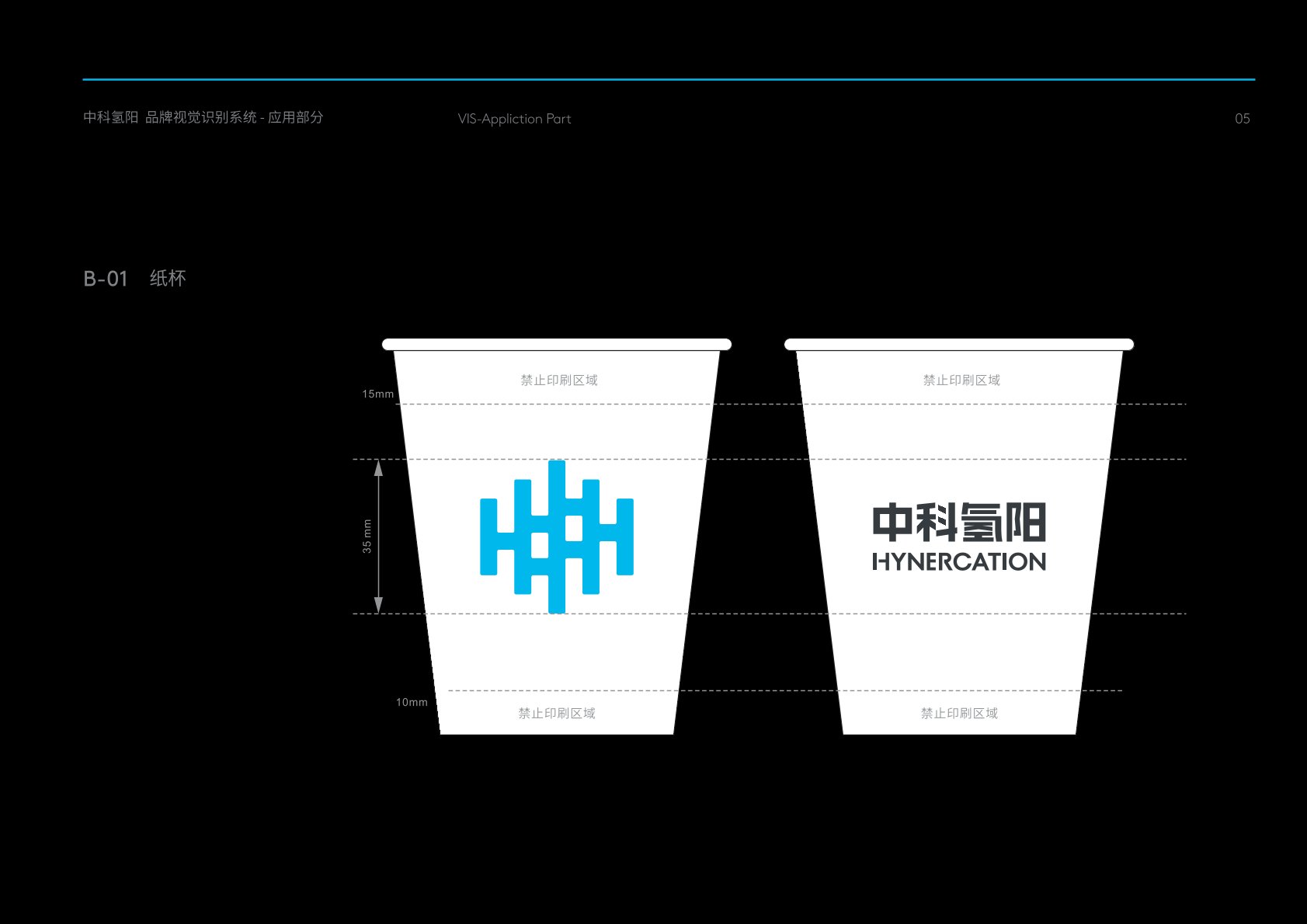 务川VI设计公司