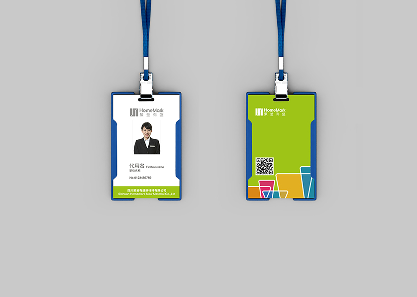 务川VI设计公司