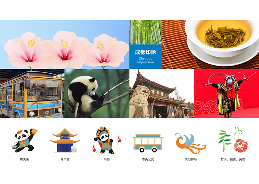 务川VI设计公司